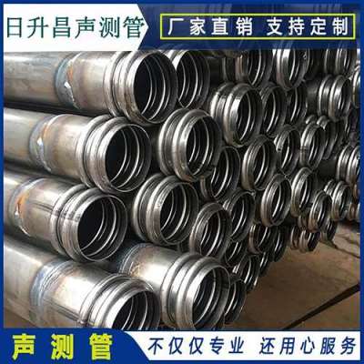 巴林左桩基超声波检测管报价