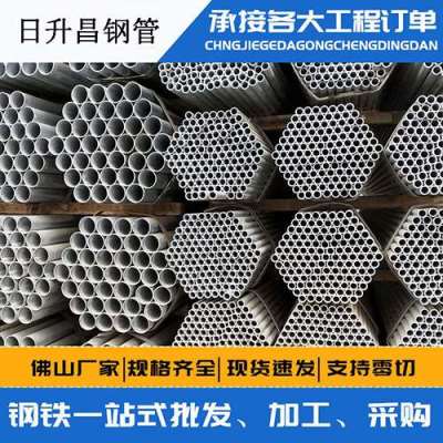 巴林左声测管桩基现场检测技术规定