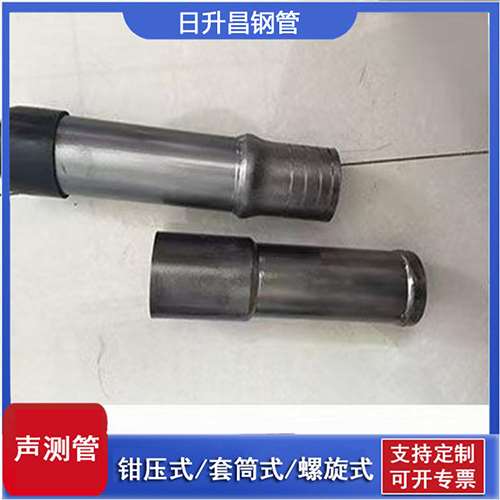 巴林左声测管检测前准备工作有哪些
